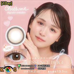 Chu's me 1Day ESSENCE BEIGE チューズミー エッセンスベージュ